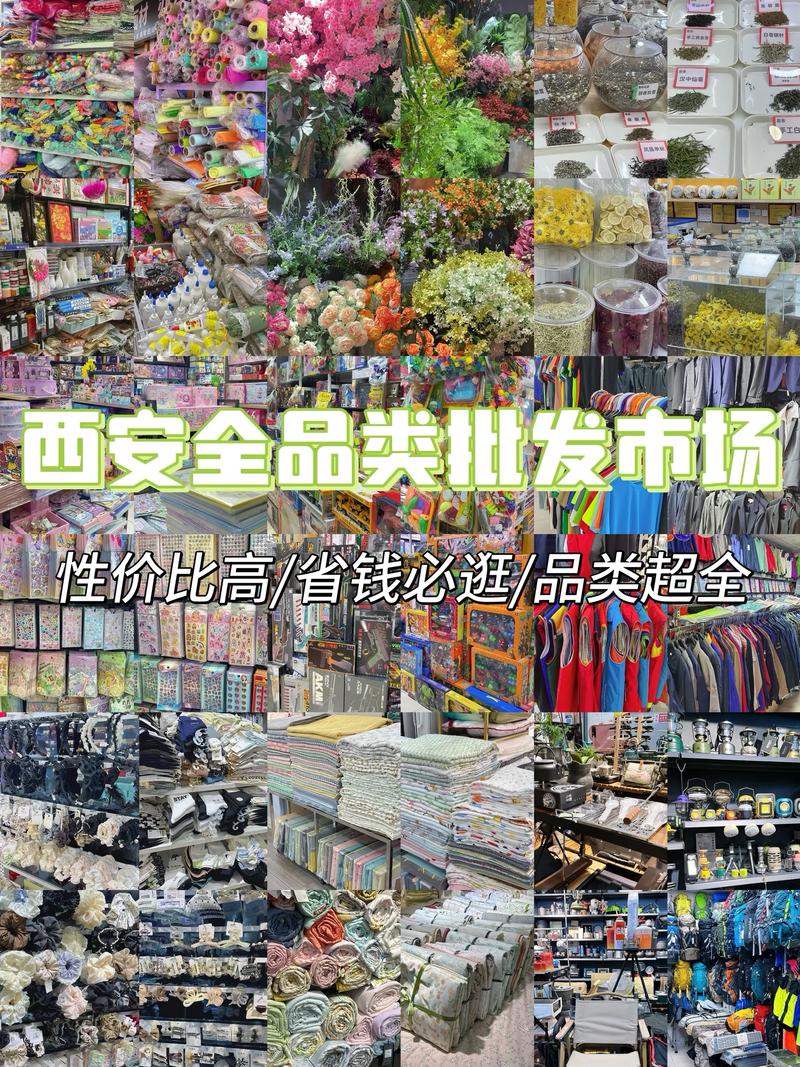 厨房用品批发